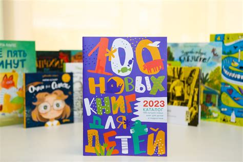 Все детские библиотеки пополнились новыми книгами современных ...