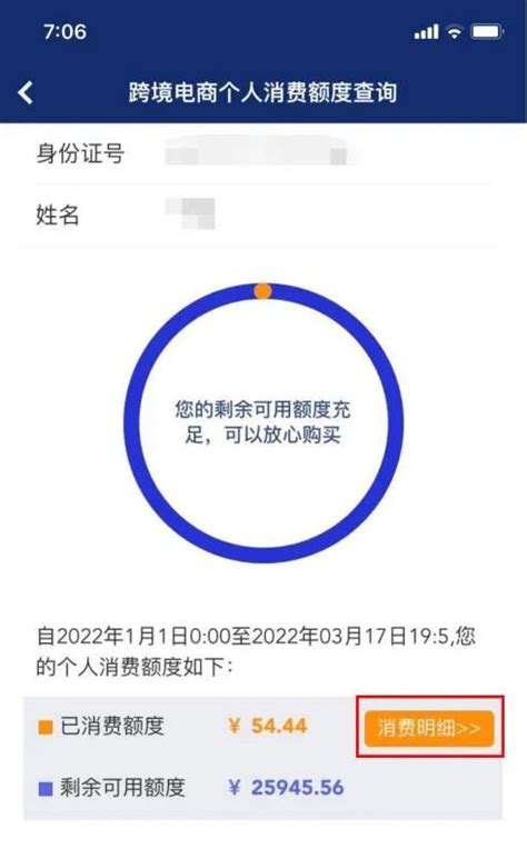 老规矩每月20号，上海用户消费5000抽 这个月有点少-工商银行-飞客网