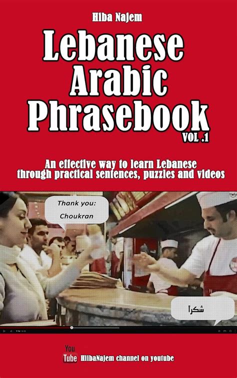 Lebanese Arabic Phrasebook Vol. 1: An effective way to learn Lebanese ...