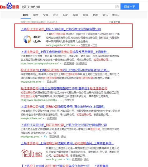 seo优化公司-网站建设-整站seo外包-百度关键词优化-站搜云