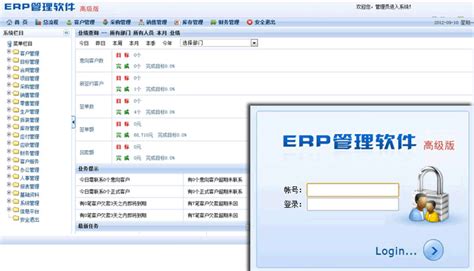 ERP系统有哪些模块 ERP系统主要功能模块讲解 - 知乎