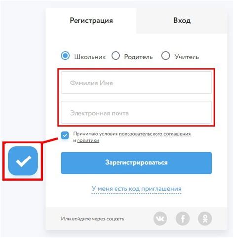 «Фоксфорд» - Вход в Личный Кабинет Учителя, Дистанционные Бесплатные ...