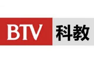 BTV3科教频道直播在线观看节目表
