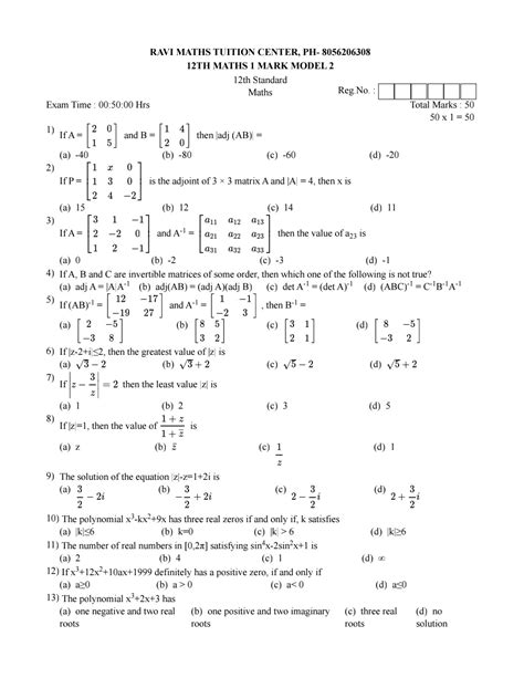12. MATHS MC TEST 2 WITH ANSWERS