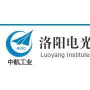 中国航空工业集团公司洛阳电光设备研究所