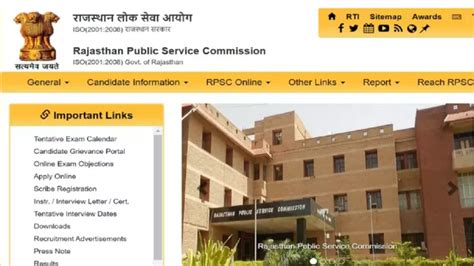 RPSC Recruitment 2024: राजस्थान में पीटीआई एवं लाइब्रेरियन भर्ती के लिए ...