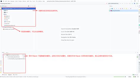 Spring Boot Create New Project 的图像结果