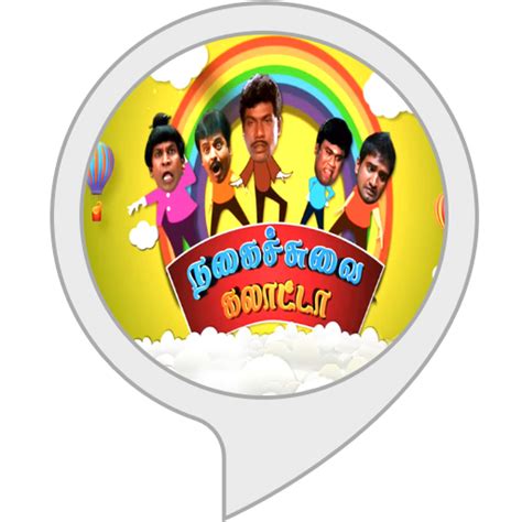 Amazon.in: Tamil Comedies : Alexa Skills