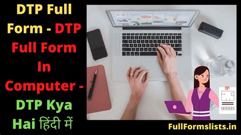 DTP Full Form 的图像结果