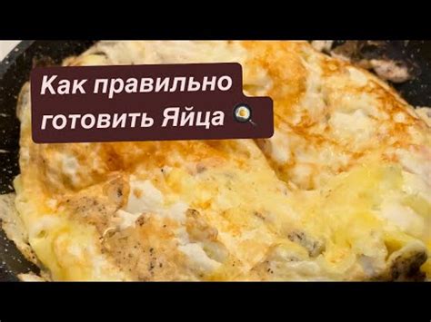 Завтрак за 5 минут! Полезный и быстрый рецепт Завтрака! Быстрый завтрак ...