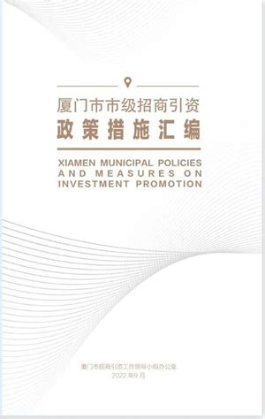 汕尾（陆丰）临港产业园招商优惠措施（征求意见稿）_招商政策_前瞻产业园区 - 前瞻产业园区