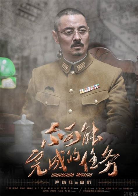 不可能完成的任务最新素材