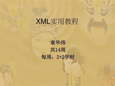 项目笔记：导出XML和导出全部XML功能 - 古兰精 - 博客园