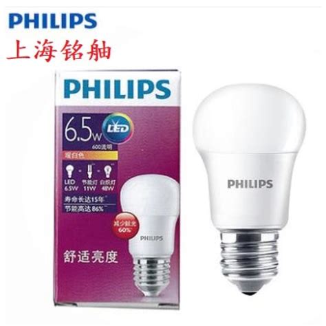 飞利浦(Philips)LED照明/光源LED灯泡E14 飞利浦（PHILIPS）LED灯泡4只装 E14尖泡3.5w水晶吊灯led灯泡光源 ...