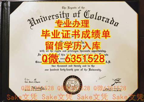 购买学历《维多利亚大学学位证毕业证》补办文凭 | PPT