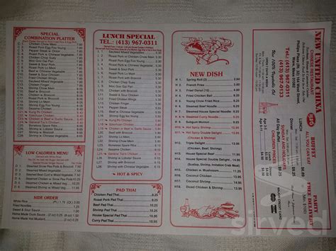 Menu for United China 1 in Ware, MA | Sirved
