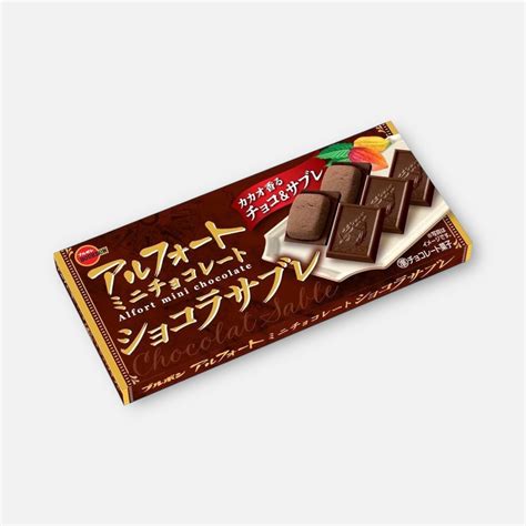 Bourbon Alfort Mini Chocolate Sable (12 units) – Buy Me Japan