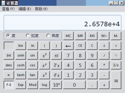 （急）卡西欧计算器fx991-ms如何使用复数计算的功能？