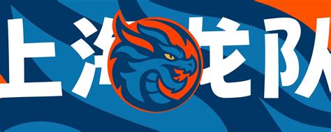 Shanghai Dragons