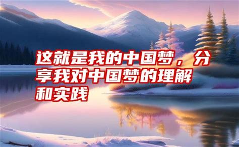 中国梦强国梦党建展板模板素材-正版图片400513820-摄图网