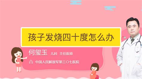 温度计39度高清图片下载-正版图片504055325-摄图网