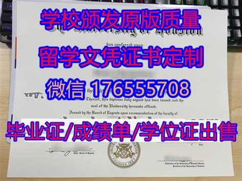 国外文凭了解『美国普渡大学毕业证文凭』代办文凭 | PPT