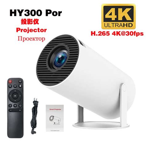 HY300max HD Mini Game Projector – bshopy.in