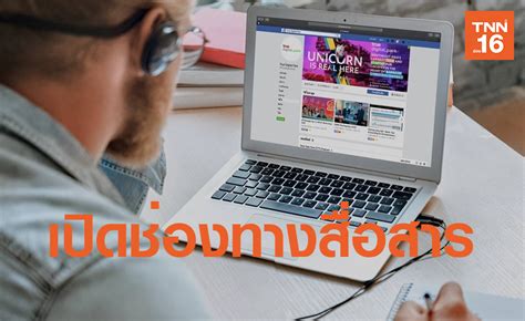 Image result for Popular Robox Script Executor