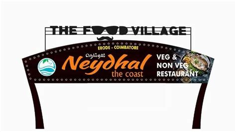 Menu at Neydhal the coast, Erode