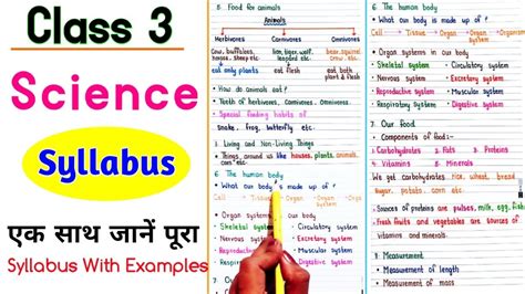 Class 3 Science Topics 的图像结果