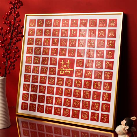 订婚礼物什么文字最新素材