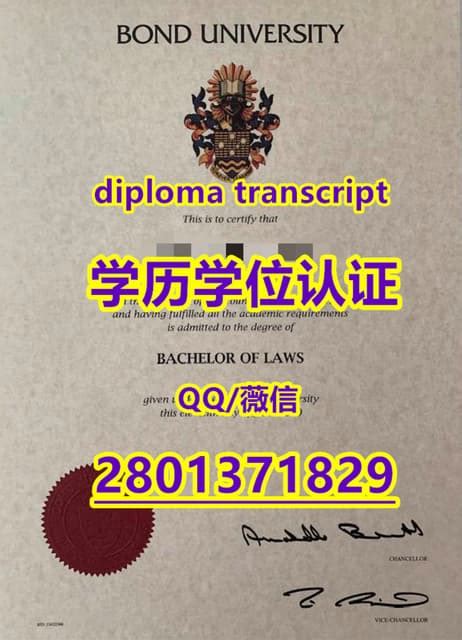 国外学位证制作基尔大学文凭与学历证书 | PDF