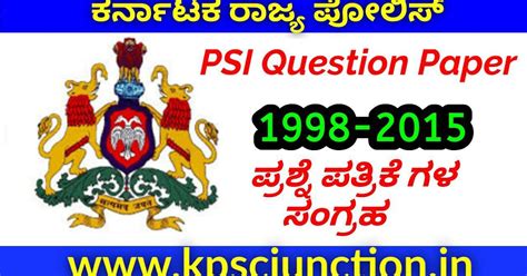 KSP PSI OLD QUESTION PAPER 1998-2015 PDF | KPSC JUNCTION