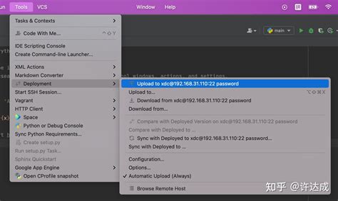 Remote SSH PyCharm Tutorial 的图像结果