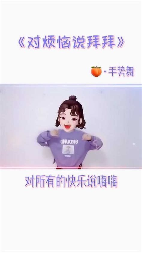 卡通手绘可爱小女孩拜拜表情包素材图片免费下载_PNG素材_编号vd9idxppy_图精灵