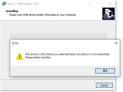 Downloader 2 exe System Error 的图像结果