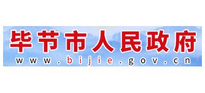 毕节市第一中学〔官网〕 - 学校网站 - 毕节市 - 贵州网址导航
