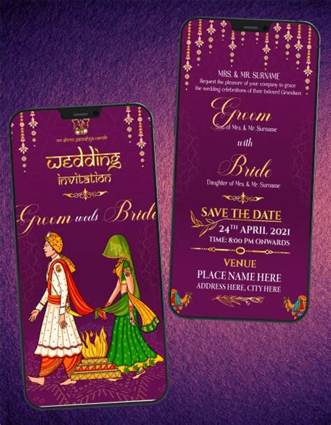 Hindu Wedding Invitation PDF | Royal Purple Phere Ritual Theme E-Invit ...