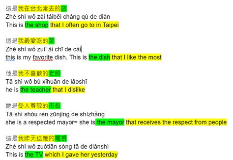 Image result for Modifier Sentence. Example Two Adjective in Beijing