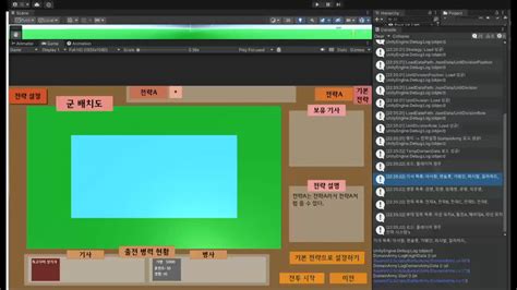 Image result for Unity ScrollView