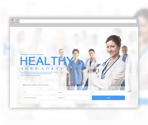 【医疗健康web】医疗网站|网页|企业官网|脆番茄_原创作品-站酷ZCOOL