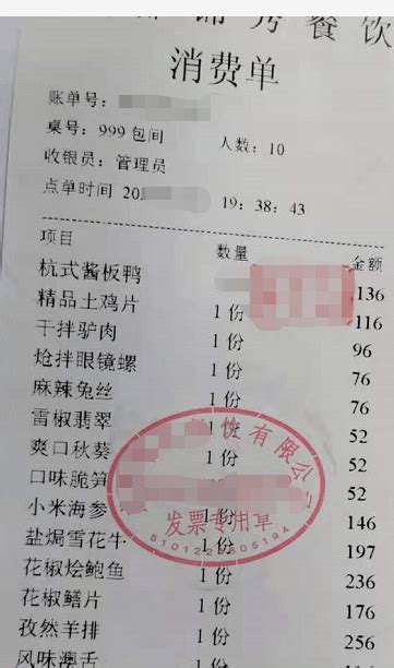 消费者称哈尔滨吃鱼“被宰” 商家：顾客欲酒后赖账_央广网