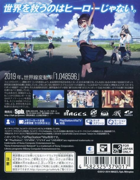 [psv]机器人笔记 精英版-Robotics;Notes Elite | 游戏下载 | 游戏封面