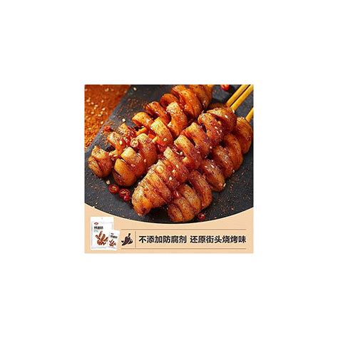 Weilong Spicy Strips Roasted Gluten barbecued | Ubuy India
