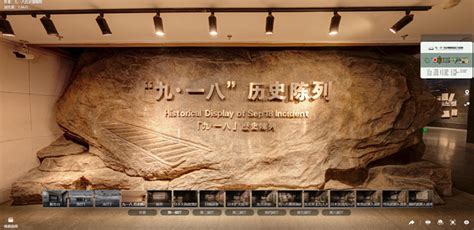 博物馆vr 的图像结果