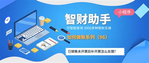 常见开票失败问题及处理方案（纸票） - 上海云砺信息科技有限公司