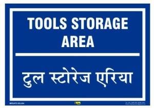 Mr. SAFE Tools Storage Area In Sun Board / Foam Sheet 3 mm A3 (12 Inch ...