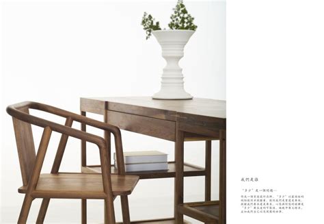 【家具】多少家具 中式 新中式家具 白底 品牌家具 软装素材-序赞网