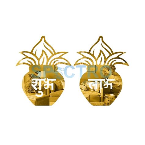 Buy Spectro Kalash Shubh Labh Mirror Stickers for Wall, Acrylic Mirror ...