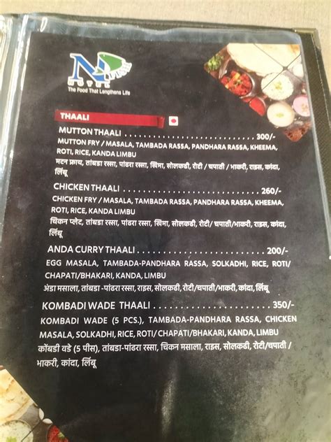 Menu at HOTEL N. P. FISH FAMILY RESTURANT, Karad